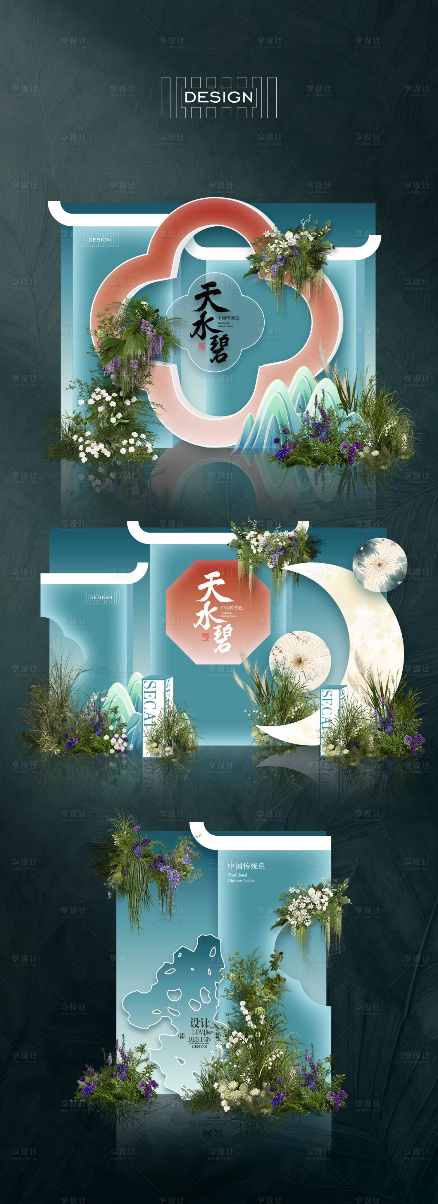 源文件下载【享设计】搜索编号：62780035164297251【中式布置美陈】