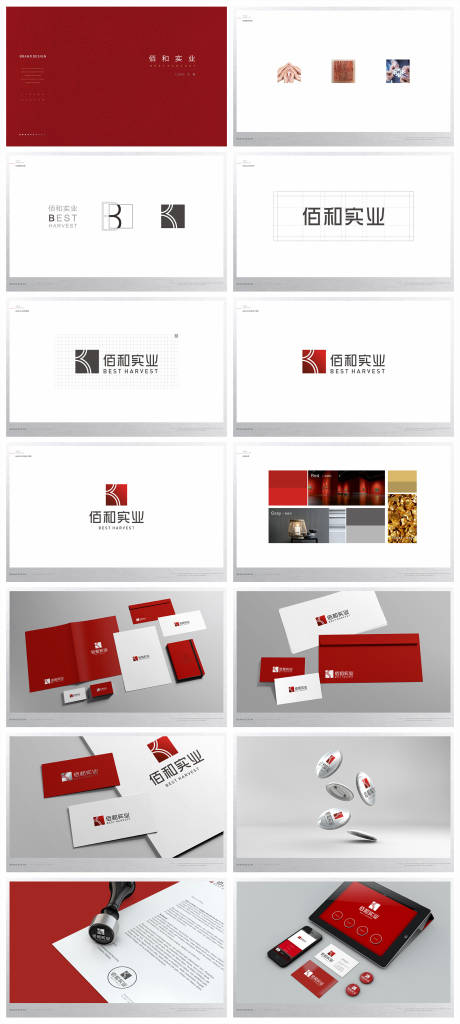 源文件下载【享设计】搜索编号：58150034958323638【实业标志VI】