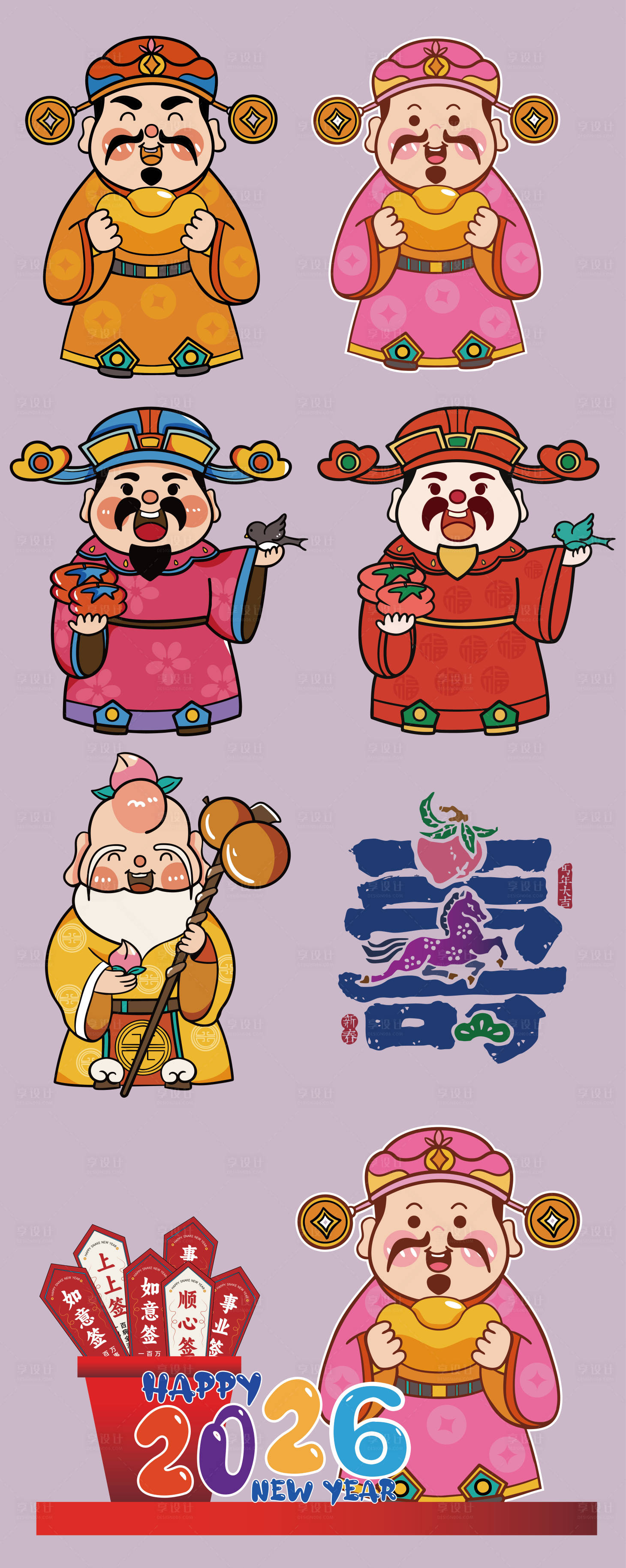 源文件下载【享设计】搜索编号：96510034935851436【福禄寿喜财吉祥贴纸美陈】