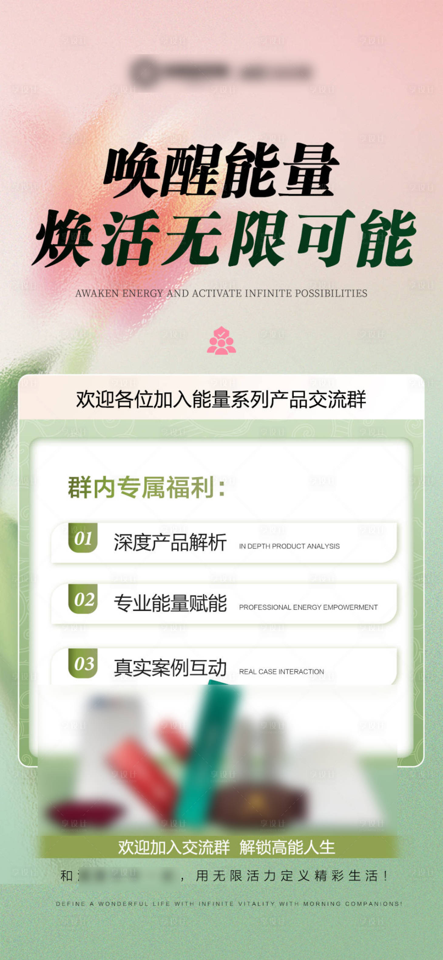 源文件下载【享设计】搜索编号：22810031396129883【绿色政策海报】