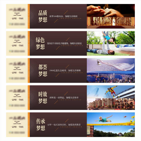 源文件下载【享设计】搜索编号：32960035041237751【围挡】