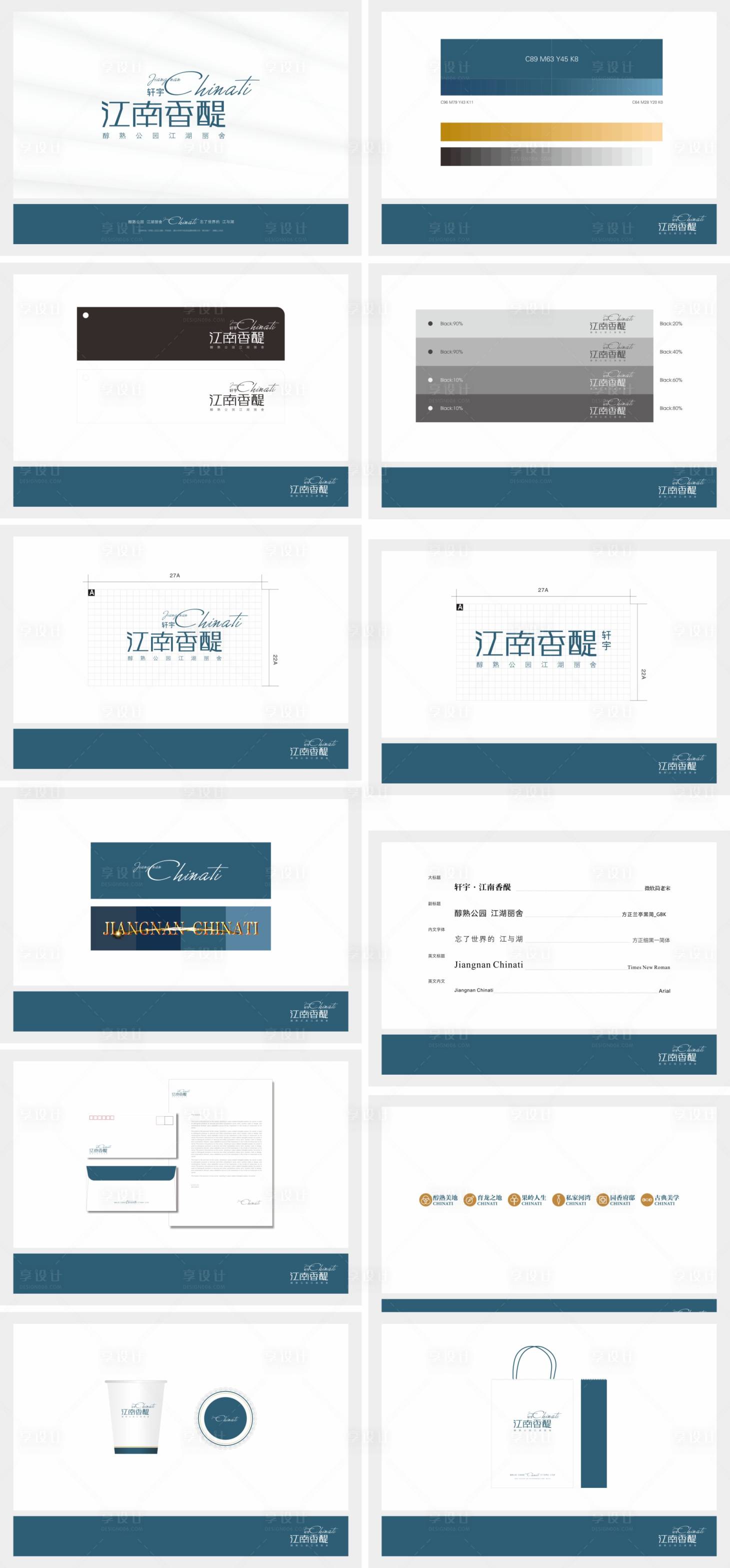 源文件下载【享设计】搜索编号：90580034997882221【LOGOVI】