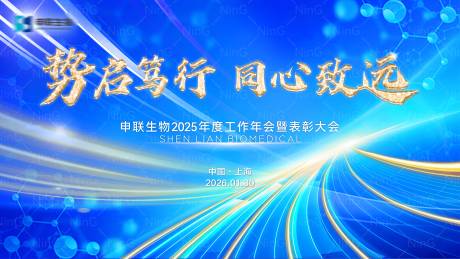 源文件下载【享设计】搜索编号：74830034943722794【医药蓝主形象】