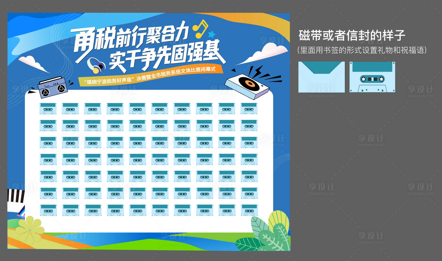 源文件下载【享设计】搜索编号：62480034934925188【互动签到墙】