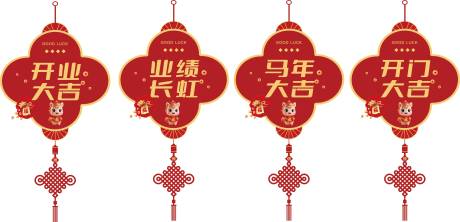 源文件下载【享设计】搜索编号：67170035076625094【马年窗花贴纸设计】