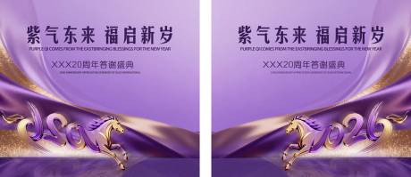 源文件下载【享设计】搜索编号：84900034921369943【美业活动投屏】