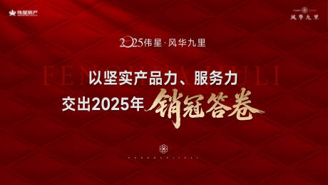 源文件下载【享设计】搜索编号：43290035184828272【热销主画面】