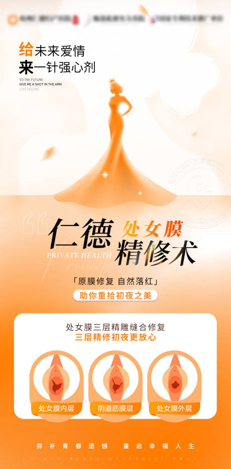 源文件下载【享设计】搜索编号：76010034946108756【私密科普宣传海报】