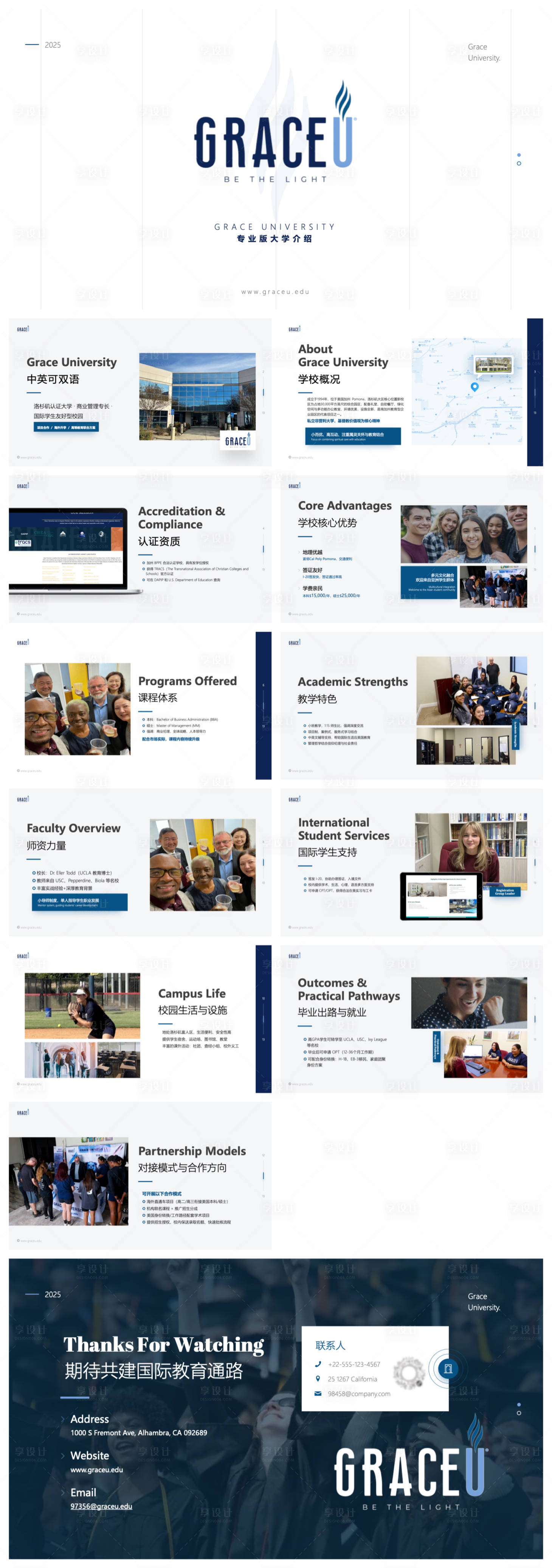 源文件下载【享设计】搜索编号：80060035151193406【海外留学招生简介PPT】