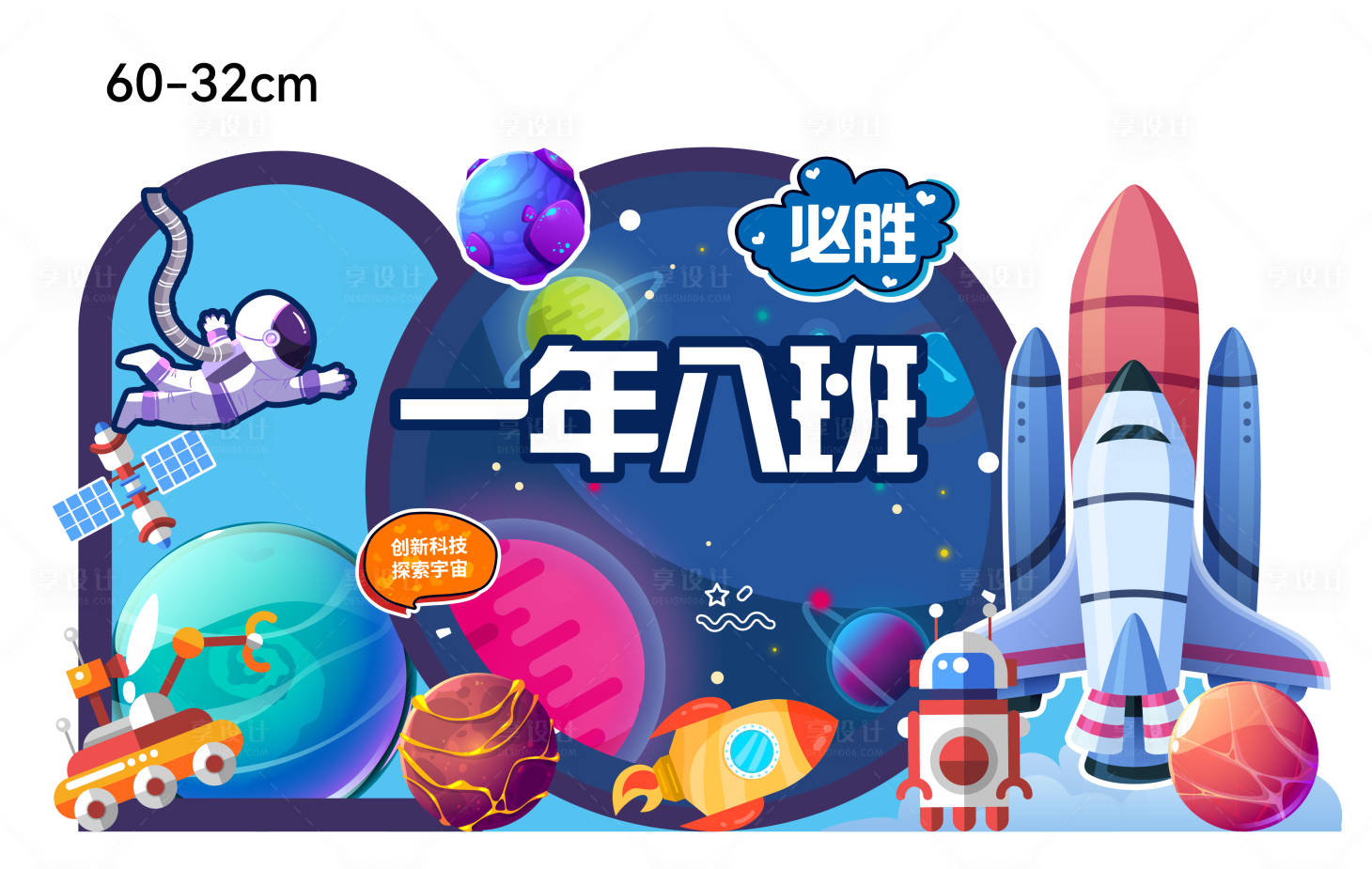 源文件下载【享设计】搜索编号：71440035004942576【航空科技展板】