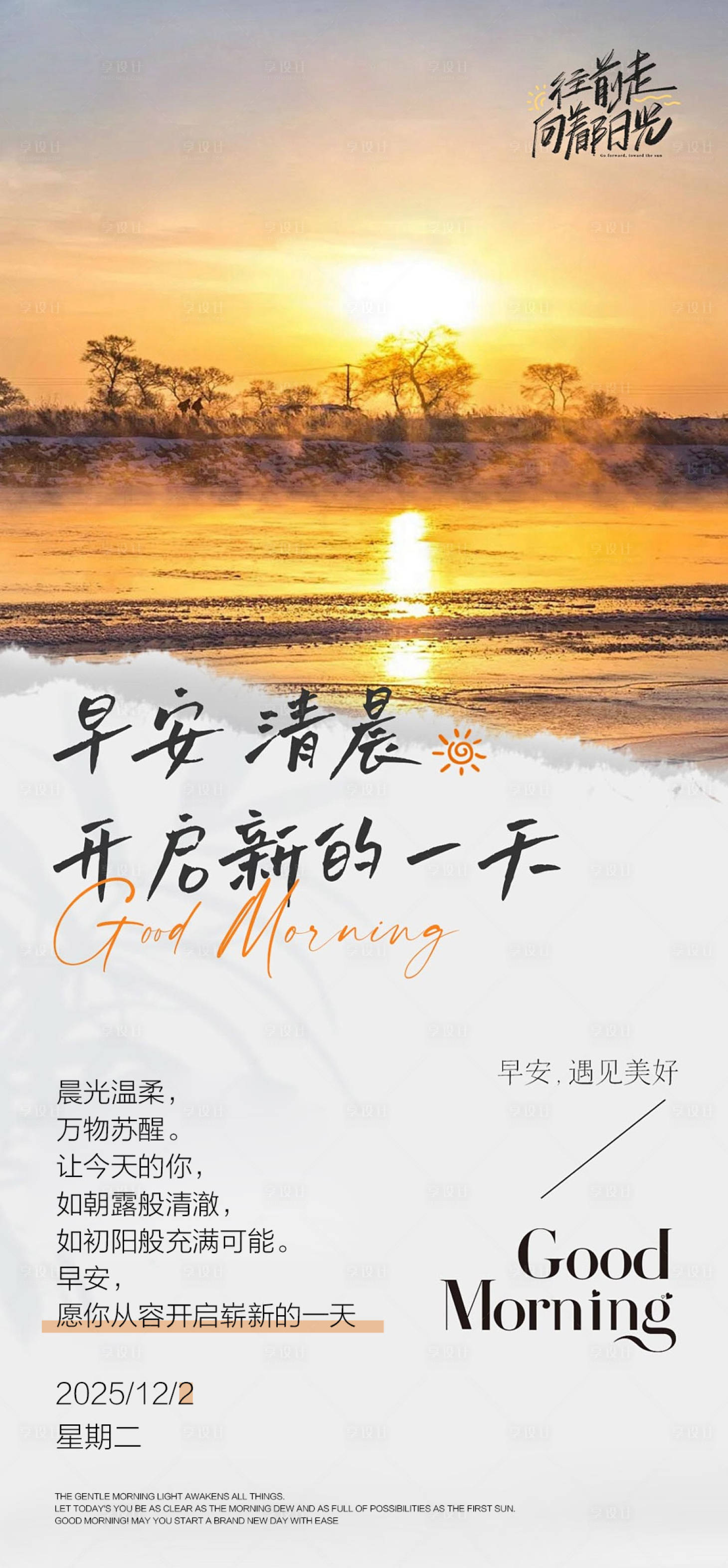 源文件下载【享设计】搜索编号：40270035209252608【女性健康科普宣传产品海报 】