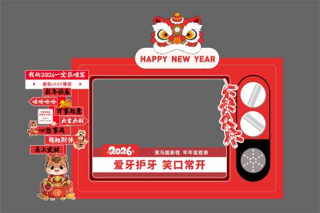 源文件下载【享设计】搜索编号：58420035236102679【电视机路牌马年美陈】