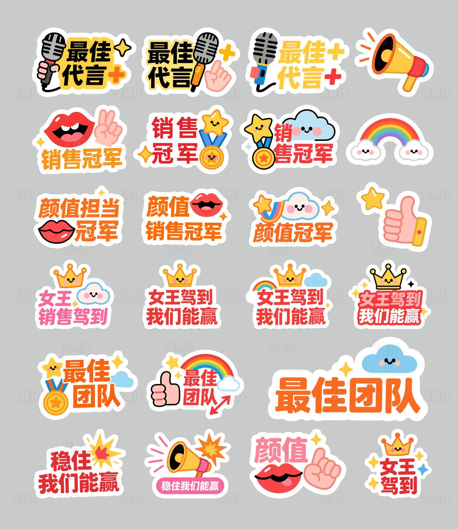 源文件下载【享设计】搜索编号：35630035046834757【电商手举牌】