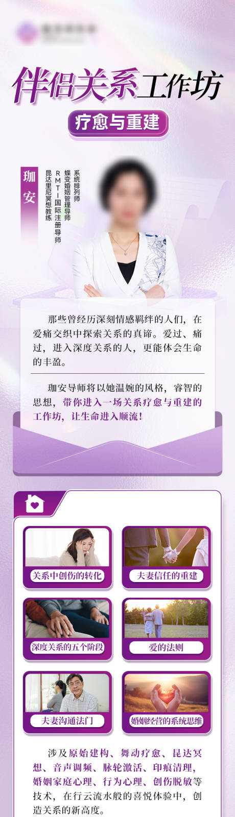 源文件下载【享设计】搜索编号：74270034980971289【人物海报】