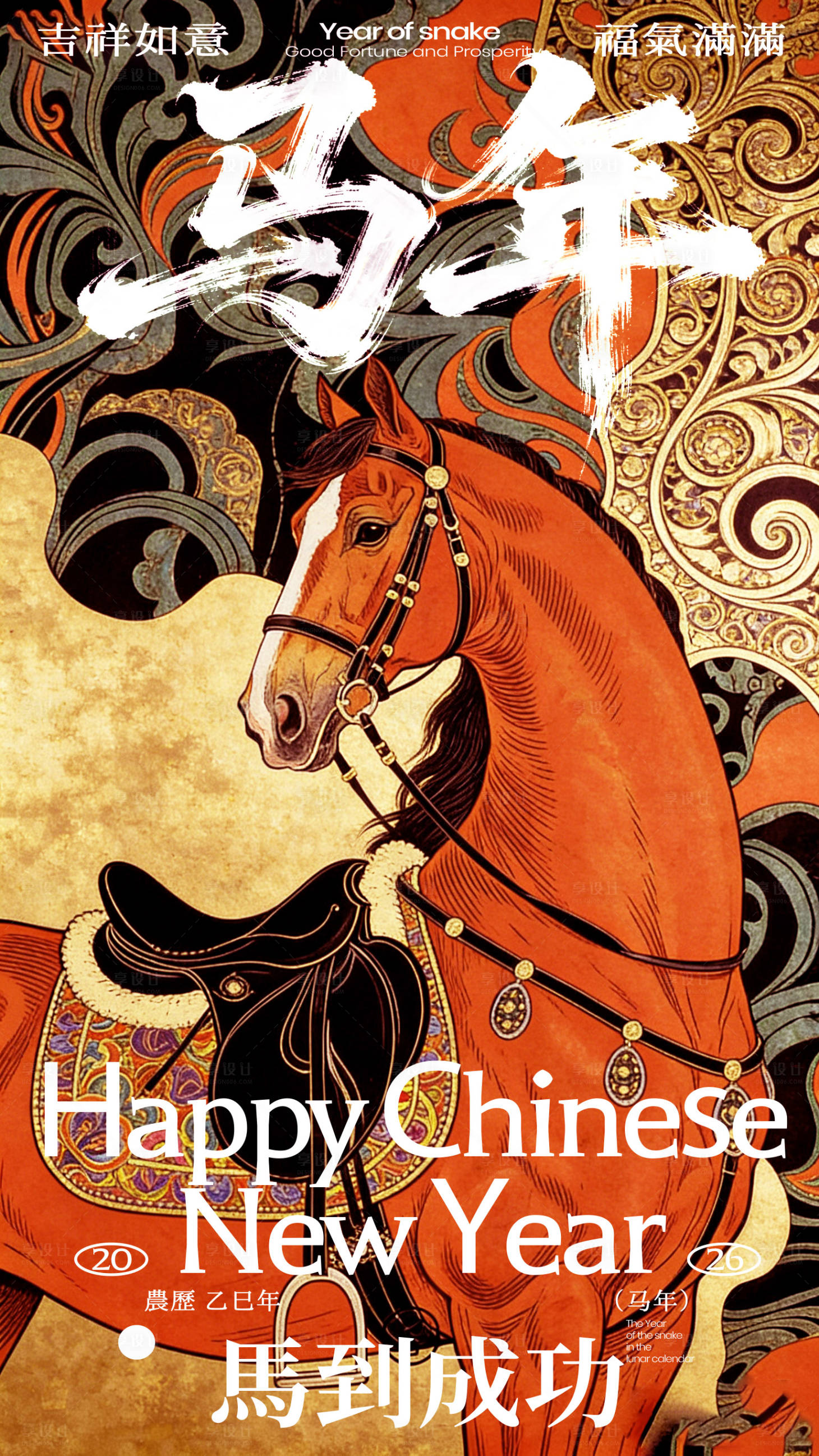 源文件下载【享设计】搜索编号：40040035224384788【海报】