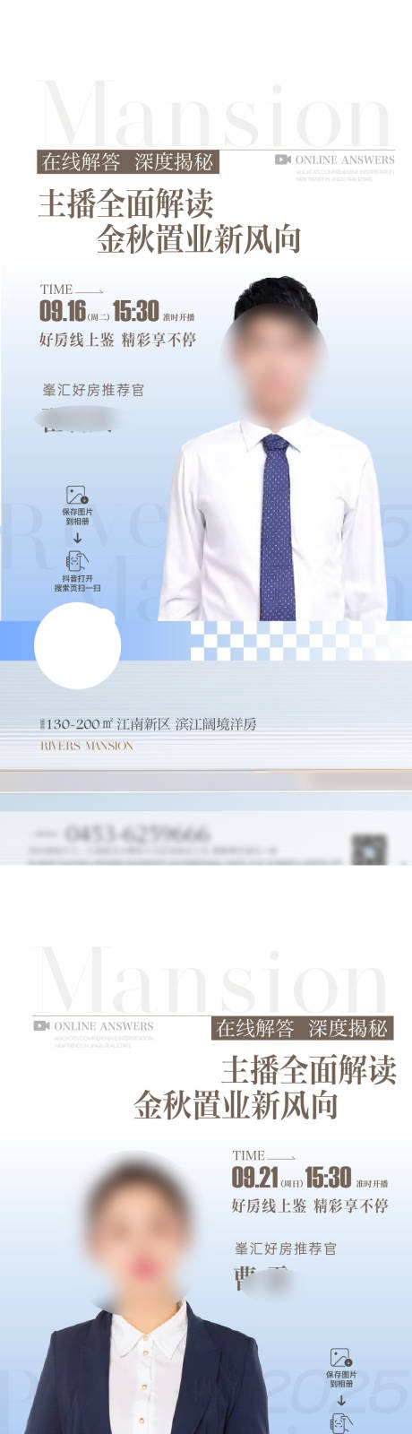 源文件下载【享设计】搜索编号：25810035059518152【地产 】