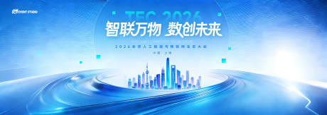 源文件下载【享设计】搜索编号：10430035047729941【科技大会主背景】