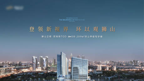 源文件下载【享设计】搜索编号：44160034875069246【地产写字楼价值提案主画面】