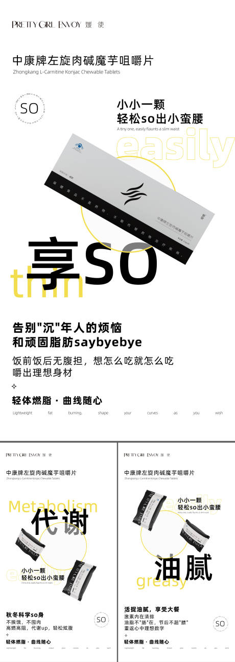 源文件下载【享设计】搜索编号：32340035230909445【产品海报】