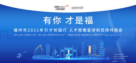 源文件下载【享设计】搜索编号：99770034979044940【大气会议活动主画面】