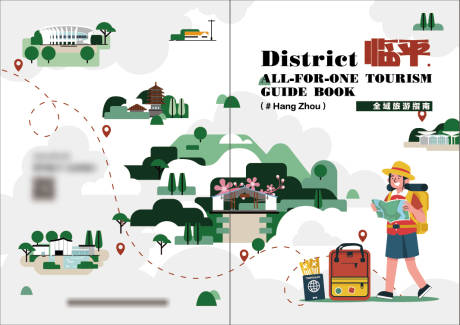 源文件下载【享设计】搜索编号：73700035158369803【旅游画册封面设计】