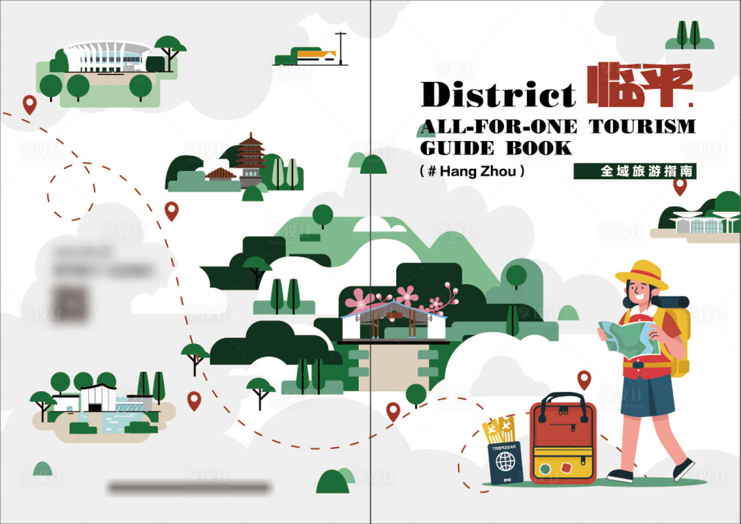 源文件下载【享设计】搜索编号：73700035158369803【旅游画册封面设计】
