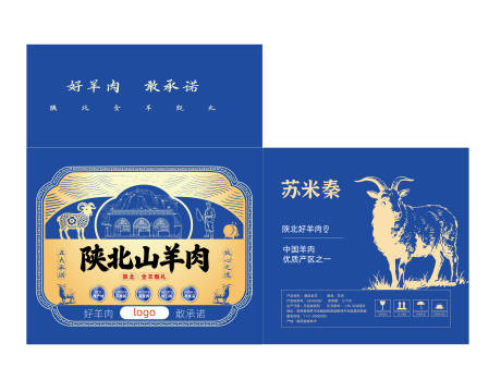 源文件下载【享设计】搜索编号：41020034840688978【羊肉包装】