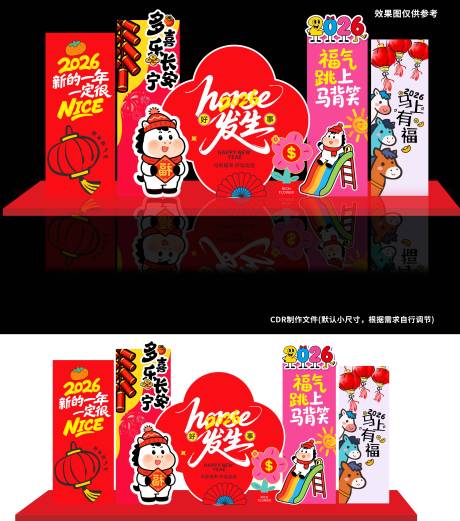 源文件下载【享设计】搜索编号：23730035269534224【2026一定很好】