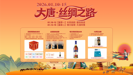 源文件下载【享设计】搜索编号：52610035122223934【酒吧夜店活动派对海报】