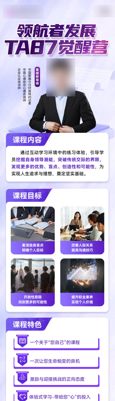 源文件下载【享设计】搜索编号：45610034981758107【教育海报】