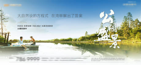 源文件下载【享设计】搜索编号：53800034838343741【价值点海报 】