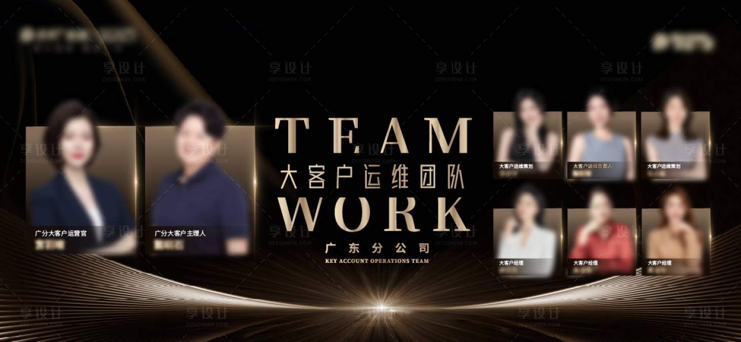 源文件下载【享设计】搜索编号：68590035266496515【人物海报】