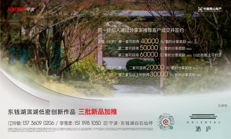 源文件下载【享设计】搜索编号：66340035287933701【地产主画面】