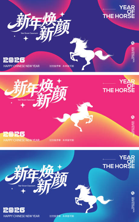 源文件下载【享设计】搜索编号：19800035218246582【医美年会活动背景板】