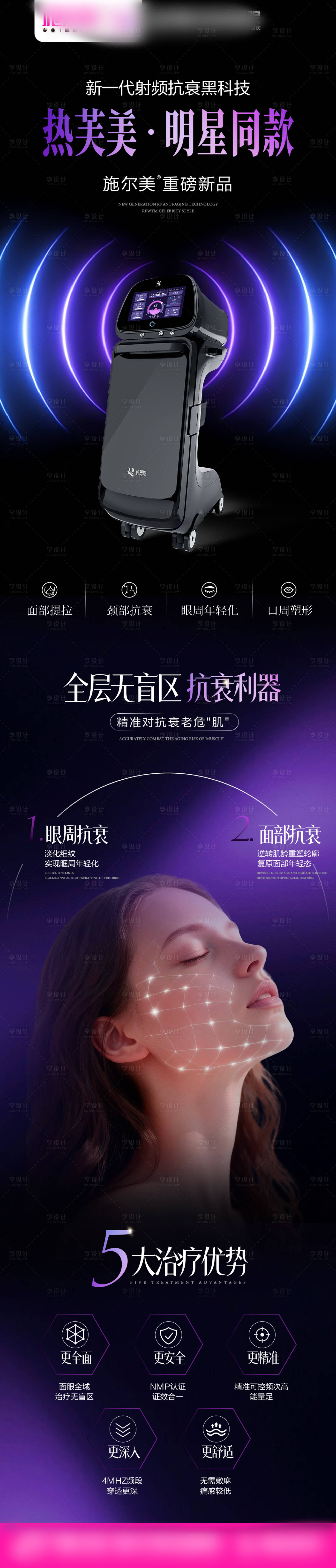 源文件下载【享设计】搜索编号：27470035065377423【热芙美】