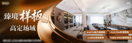 源文件下载【享设计】搜索编号：49270035276258587【样板】