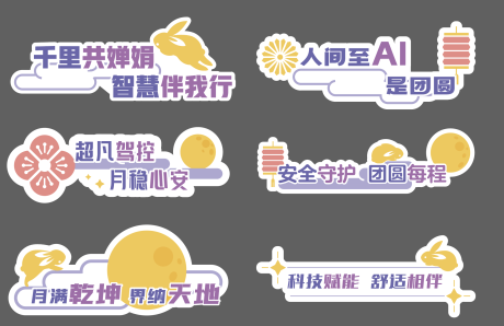 源文件下载【享设计】搜索编号：35650034899567880【手举牌】