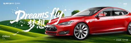 源文件下载【享设计】搜索编号：65350035024972513【汽车kv】