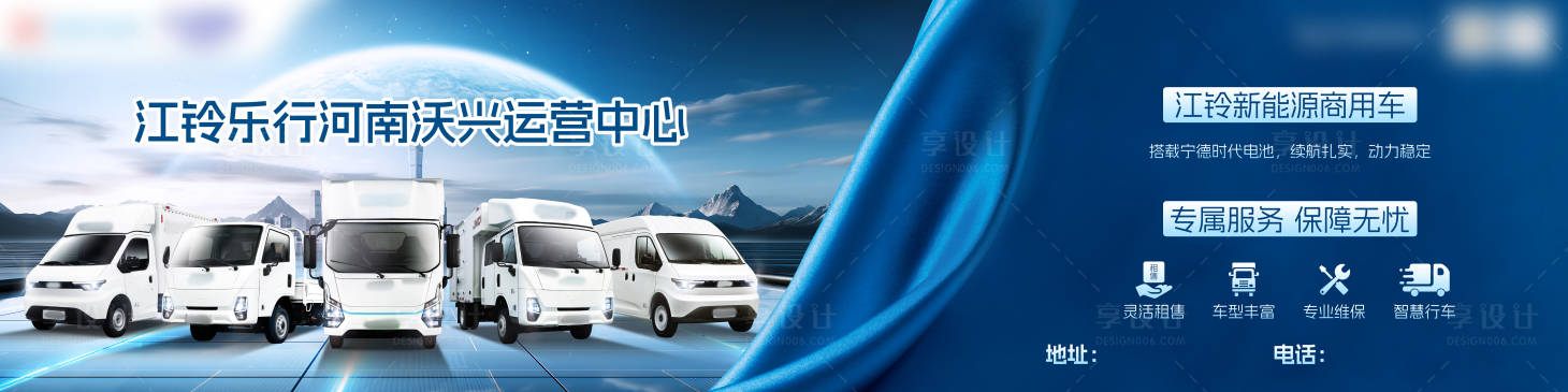 源文件下载【享设计】搜索编号：17490034827856025【汽车宣传海报展板】