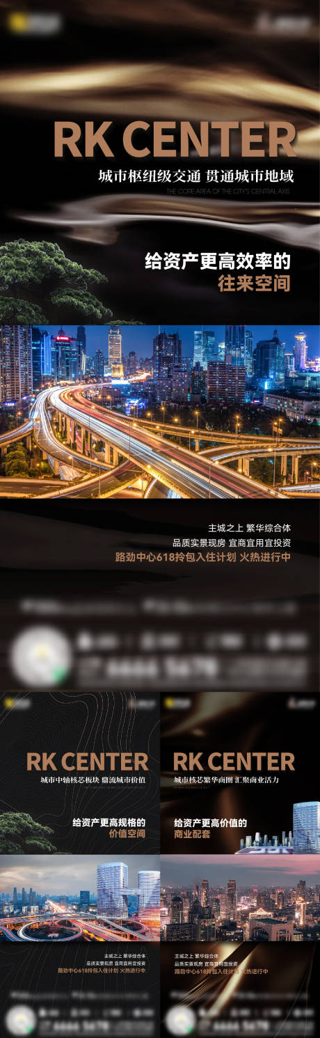 源文件下载【享设计】搜索编号：74890035066907669【系列稿价值点】