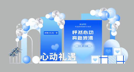 源文件下载【享设计】搜索编号：65690035096252681【店庆美陈 】