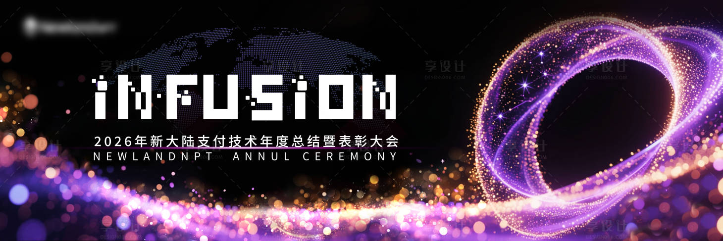 源文件下载【享设计】搜索编号：47550034905405843【表彰大会活动背景板】