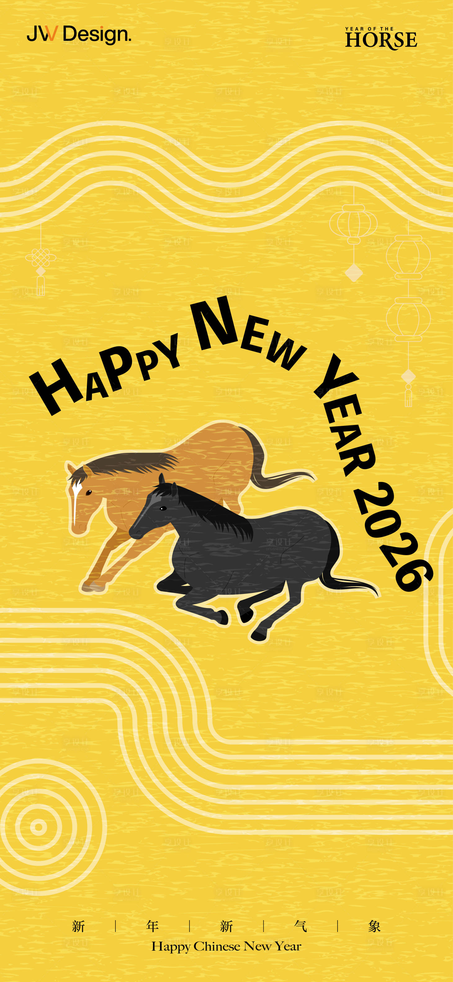 源文件下载【享设计】搜索编号：62400034886611787【2026马年海报 】