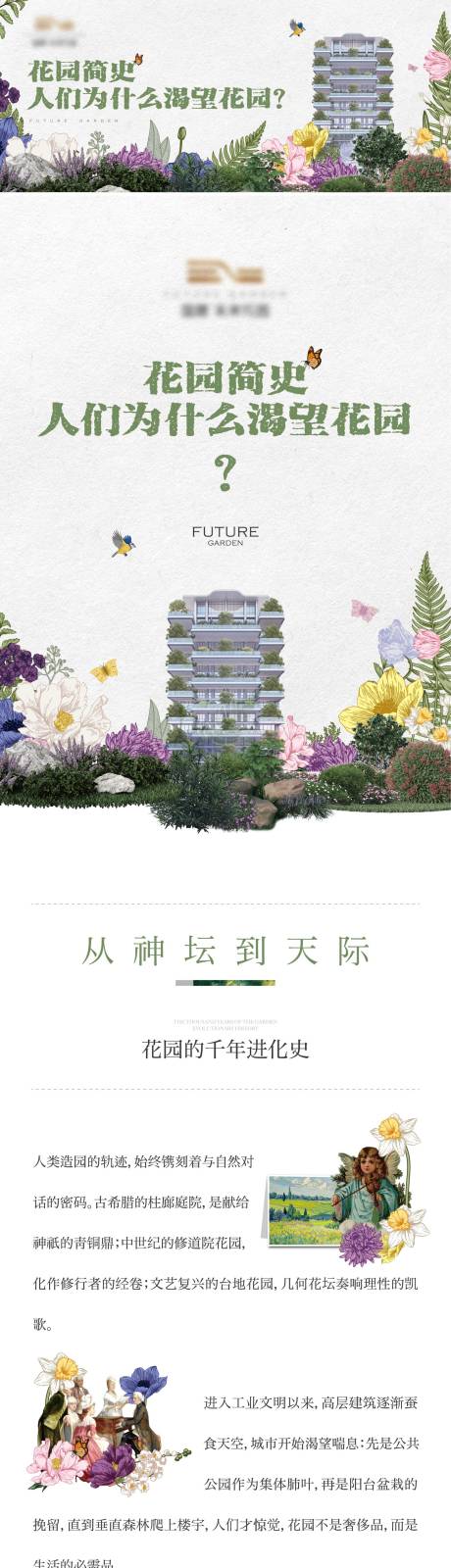 源文件下载【享设计】搜索编号：76750035272384871【推文】