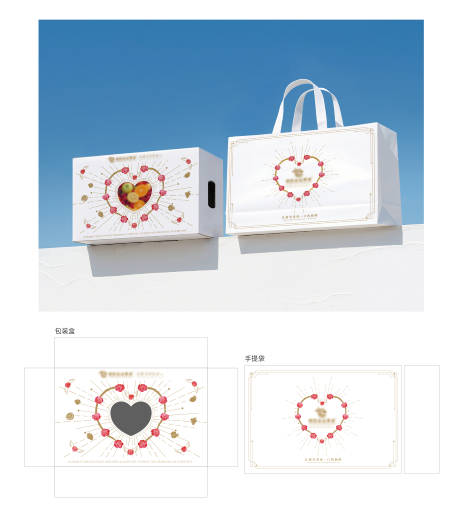 源文件下载【享设计】搜索编号：50460035285421804【水果礼盒包装设计】