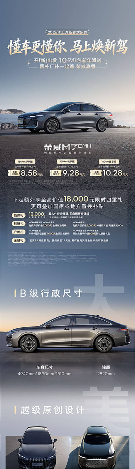 源文件下载【享设计】搜索编号：77080034814441598【汽车 】