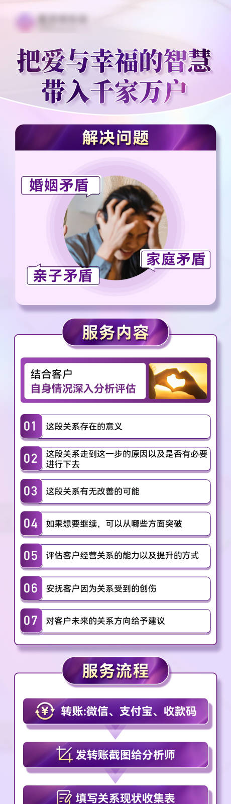 源文件下载【享设计】搜索编号：50510034982064256【教育海报】