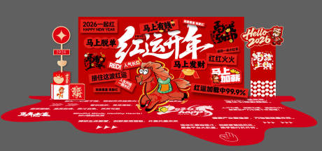 源文件下载【享设计】搜索编号：28340035036214278【拍照美陈】