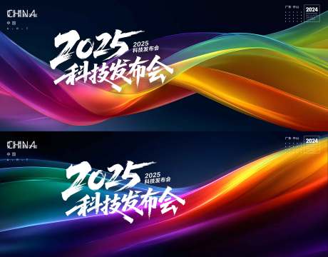 源文件下载【享设计】搜索编号：36810034869834878【会议  】