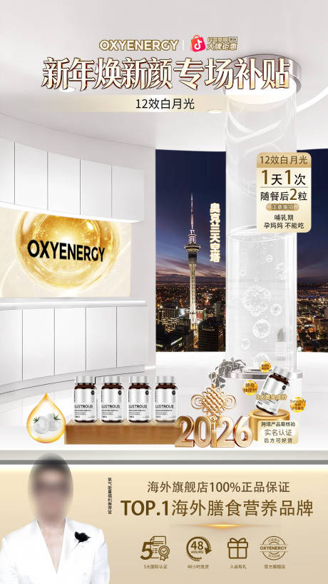 源文件下载【享设计】搜索编号：29180034982018973【直播间贴片】